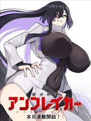 冰上的尤里官方漫画精选封面